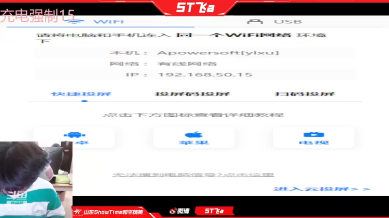 【2022-09-21 22点场】ST飞a：适应新手机下饭第一天