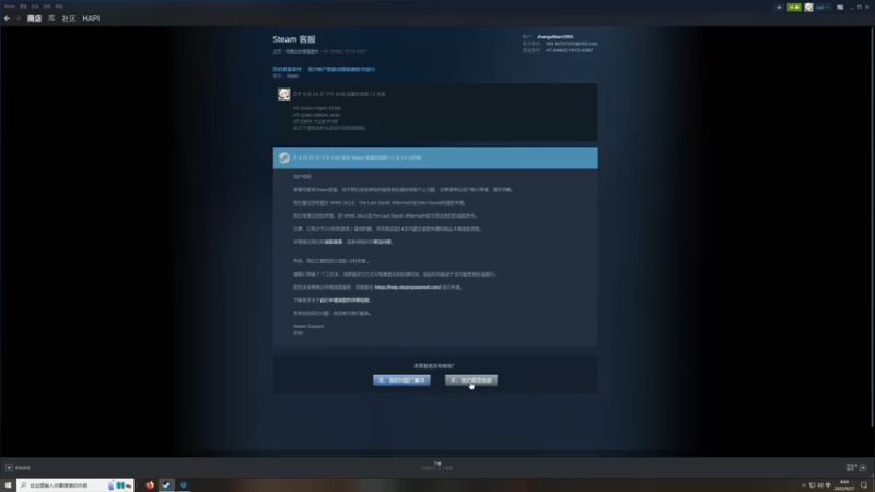 【2022-09-27 04点场】章随便先生：网络一线牵，珍惜这段缘 1891007