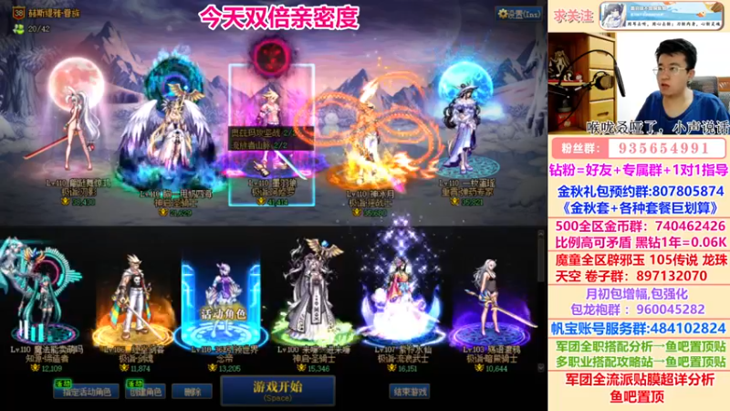 【2022-09-28 05点场】墨羽狼不是摸鱼娘：大狼身体一天不如一天了