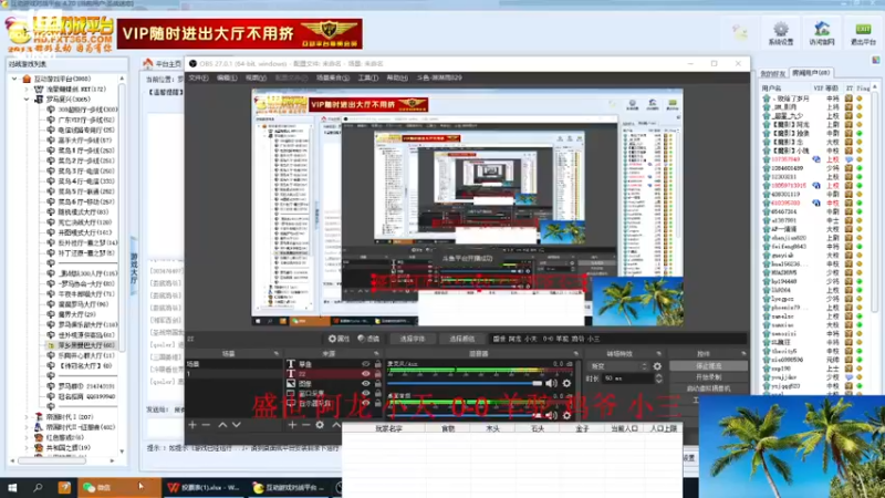 【2022-09-28 14点场】淋淋雨829：圣战迷恋的直播间