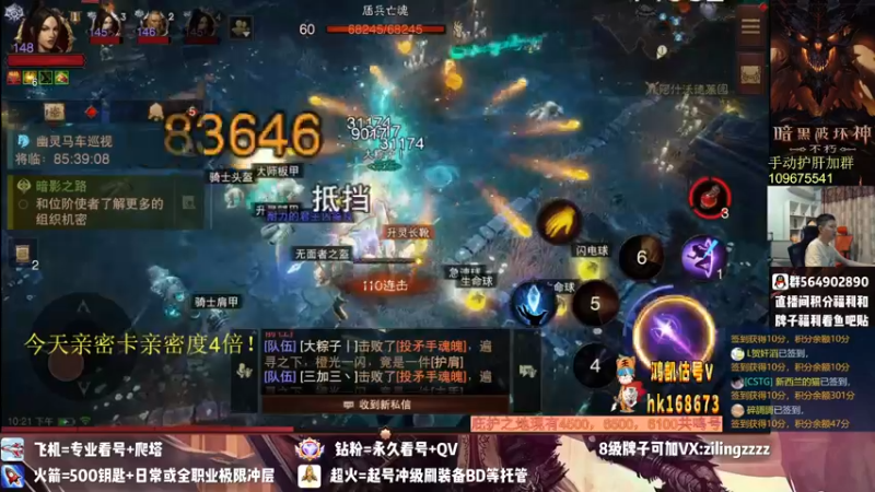 【2022-09-27 22点场】紫灵z：紫灵:一天120件橙装！