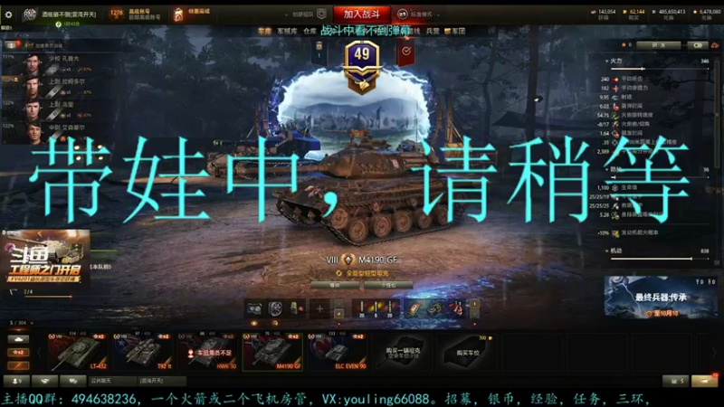 【2022-09-27 20点场】暗夜幽霊：幽霊：军团招活跃玩家