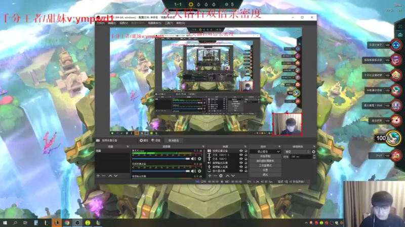 【2022-09-28 14点场】微笑：微笑：下午搞搞组排