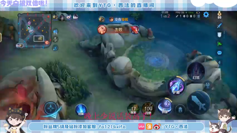 【2022-09-27 22点场】YTG丶西法：快乐小子上线了！