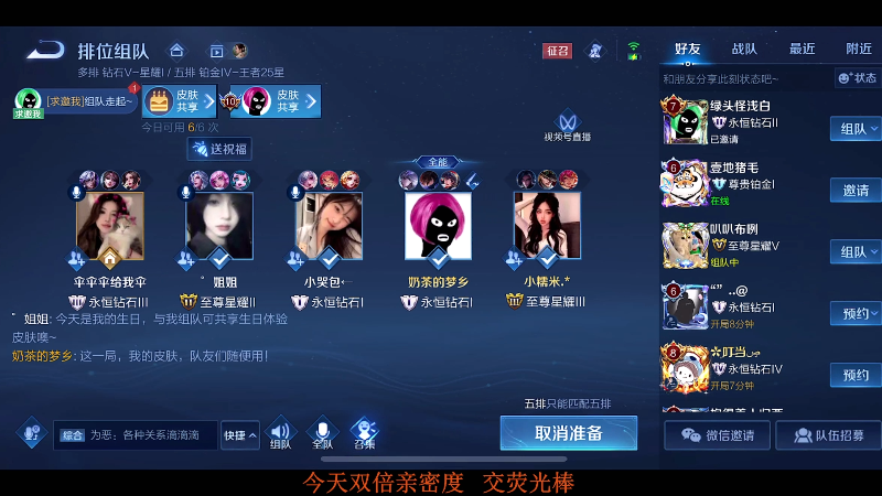 【王者荣耀】骚白的精彩时刻 20220928 20点场