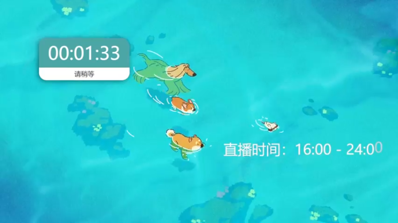 【2022-09-21 18点场】丨绅士瑄丨：我爱直播，身体好好！