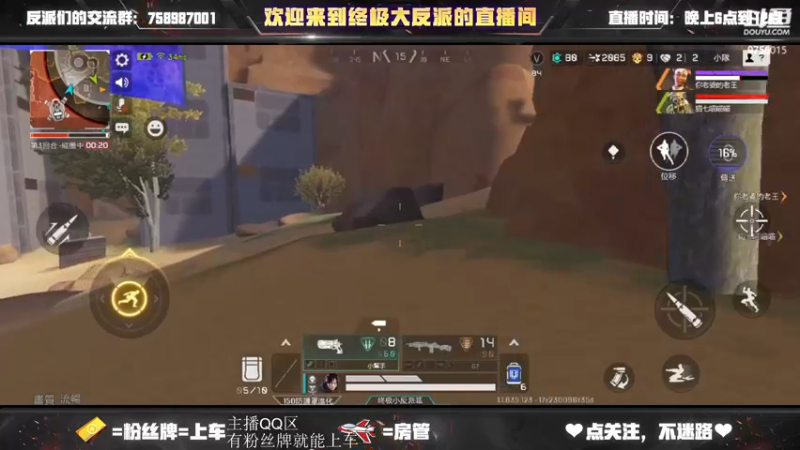 【2022-09-27 19点场】终极大反派喵：上午V区下午QQ