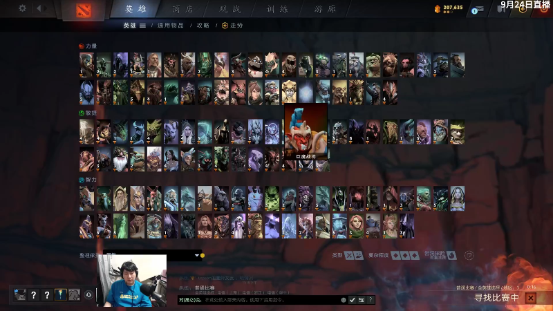 【DOTA2】杰出哥的精彩时刻 20220928 00点场