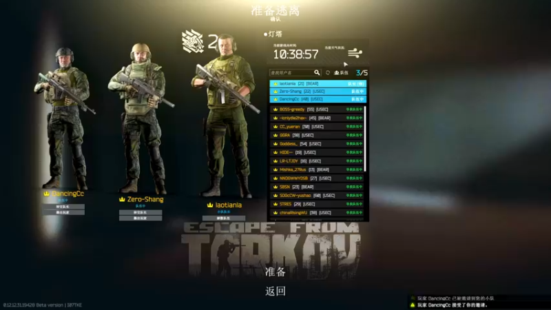 【2022-09-27 21点场】老田啦：【二哥】欢迎回家~