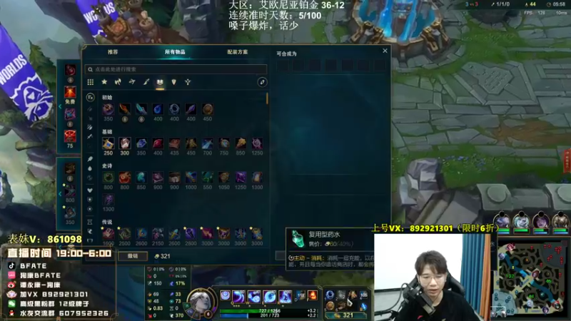 【2022-09-27 20点场】狗康Bfate丶：不灭5000血巨人皎月一打5教学！