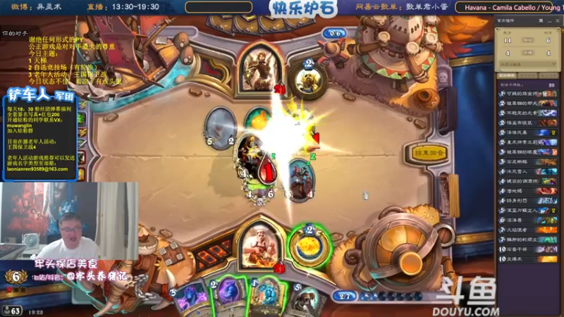 【2022-09-28 19点场】异灵术老师：异灵术：快乐炉石尽在93589