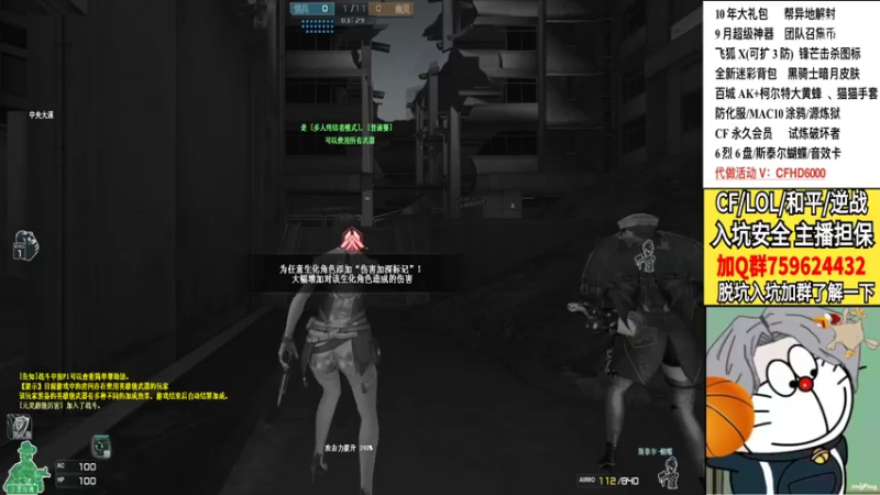 【2022-09-27 21点场】生化利刃一冷风：冷风：兄弟们 我来了