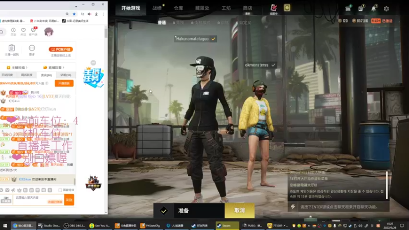 【2022-09-28 15点场】绘心菇凉：❤甜软温柔4倍亲密和上限❤️