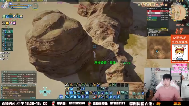 【2022-09-27 23点场】As童话话话：录屏，每天中午12点开播！