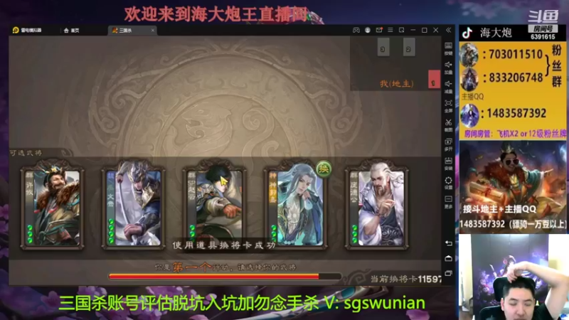 【2022-09-27 20点场】海大炮王o：晚上好，直播中