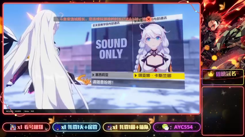 【2022-09-28 15点场】安逸城GG：【崩坏3】动作游戏之魂