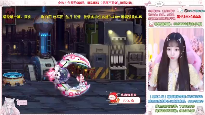 【2022-09-28 21点场】小雅妹妹m：♥️碰瓷金秋土罐，军团战神、白图不排队❥