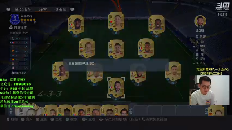 【2022-09-28 20点场】克里斯黄18：4321已初露锋芒，玩下朴智星C罗奥科查