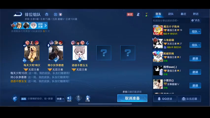 【2022-09-28 22点场】自小语：白银双倍 冲赛季第一天国服