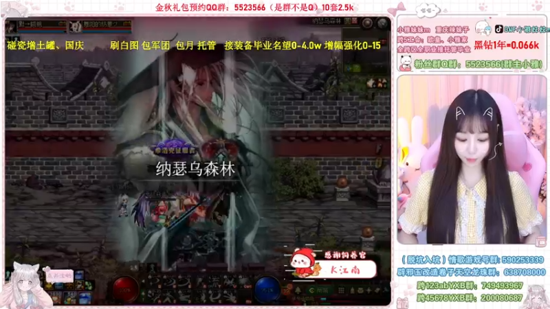 【2022-09-28 23点场】小雅妹妹m：♥️碰瓷金秋土罐，军团战神、白图不排队❥