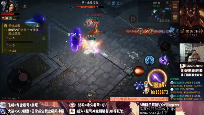 【2022-09-29 18点场】紫灵z：紫灵:百问百答关注一下~