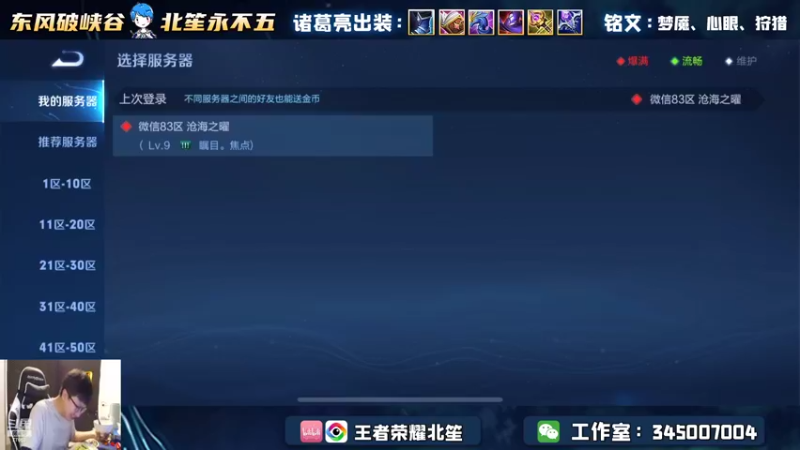【2022-09-29 18点场】北笙：北笙解说：MTG vs WB