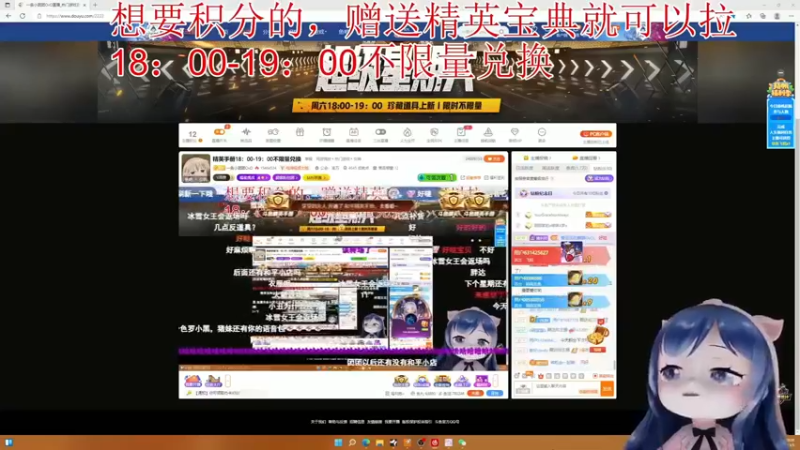 【2022-09-28 23点场】一条小团团OvO：是录像是录像是录像