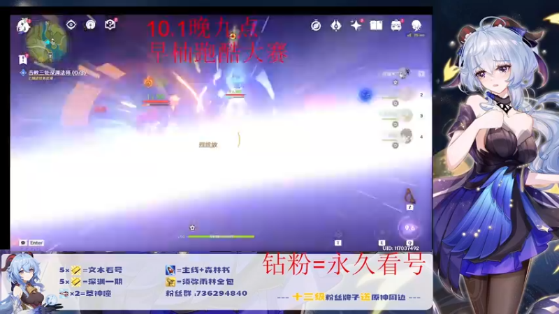 【2022-09-28 16点场】刻晴天下第一优雅：萌新小助手  账号大管家