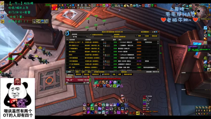 【2022-09-26 22点场】灬残丿月灬：月：（双倍）可能版本初就选错职业了吧