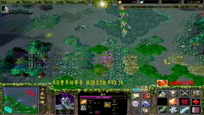 【2022-09-28 23点场】Dota小蝴蝶：不花钱单排赛100把80%胜率不到发2k