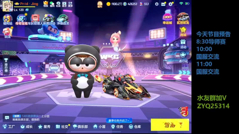 【2022-09-29 19点场】DY主演：感谢阿若26级紫牌支持！