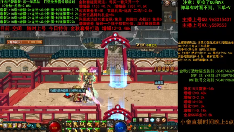 【2022-09-29 14点场】红眼小奎：金秋毕业打造增幅 土罐碰瓷