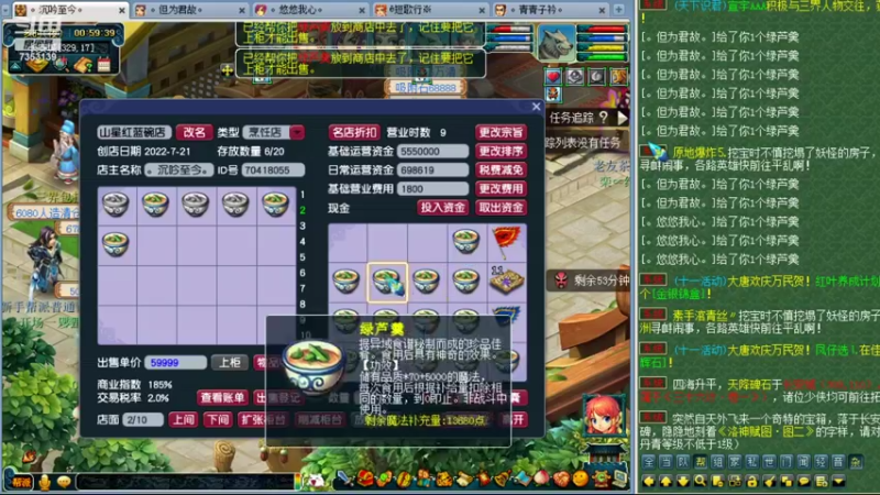 【2022-09-29 00点场】o山星o：香山红叶，新手学堂