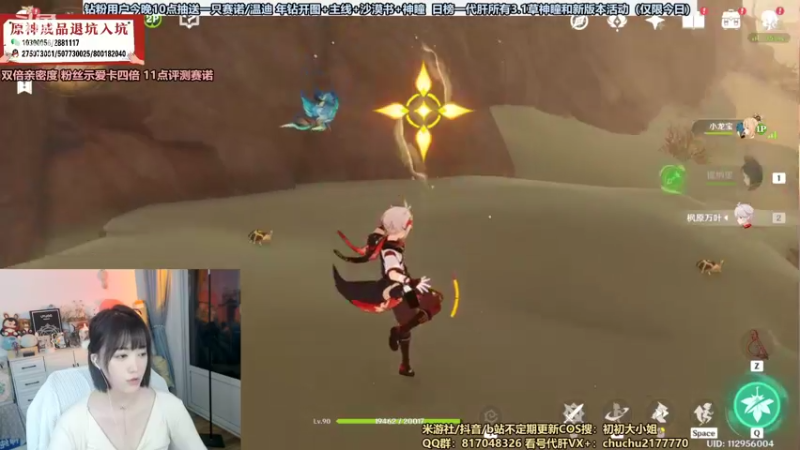 【2022-09-28 22点场】初初大小姐：【赛诺全面测评抽取建议】双倍亲密