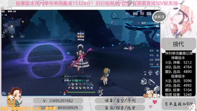 【2022-09-27 13点场】涤花醉凡尘：全网首通战22！序列1.53！极限超域~