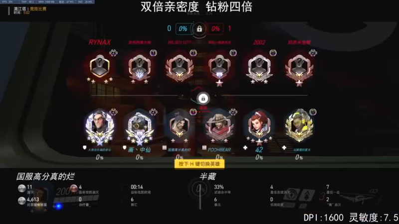 【2022-09-29 15点场】丶帝宸清羽：【清羽】十月四停服更新