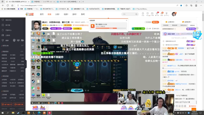 【2022-09-29 14点场】余小C真的很强：余小C：30天冲600分，第十二天