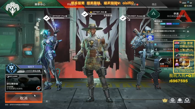 【2022-09-29 02点场】一口三明治3Mz：新赛季最速猎杀伝説 双倍亲密度钻粉四倍