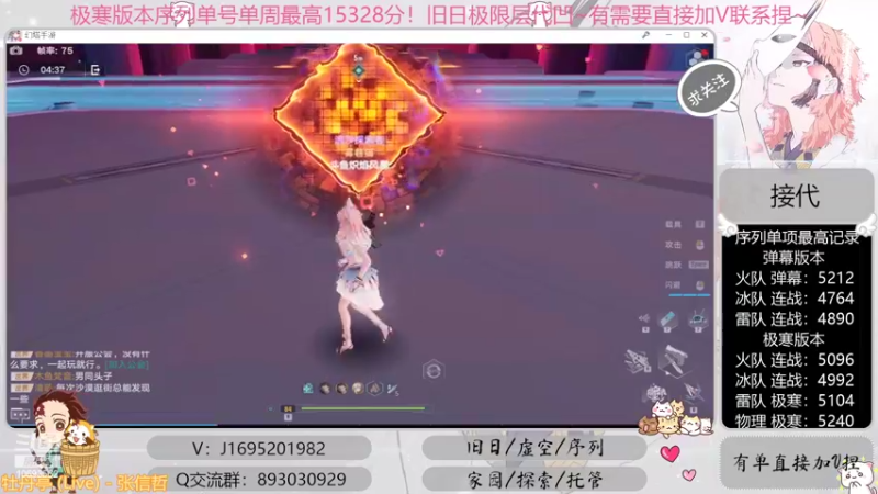 【2022-09-25 19点场】涤花醉凡尘：全网首通战22！序列1.53！极限超域~