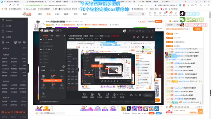 【2022-09-29 17点场】右手supking：七点主播吃鸡对抗赛，全瘤局