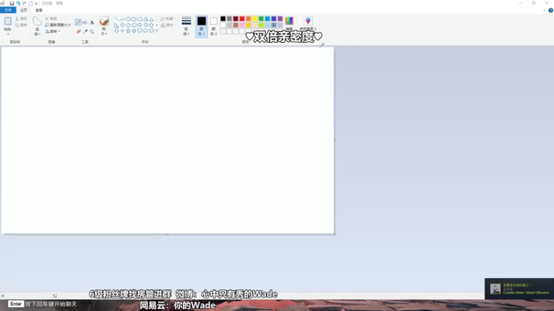 【2022-09-28 22点场】WadeOvO丶：天人薄纱~