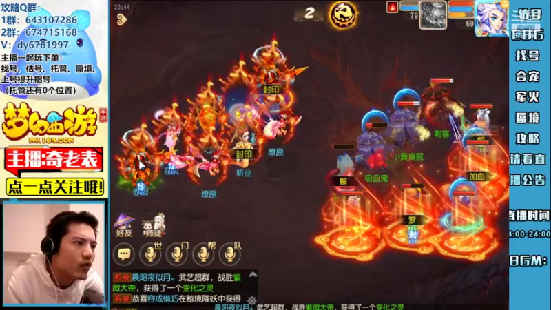 【2022-09-28 20点场】烟鬼奇老表：谈笑间我们没了...