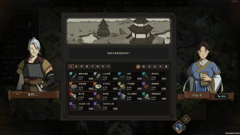 【2022-09-29 17点场】尐表哥：九月的精神焕发！
