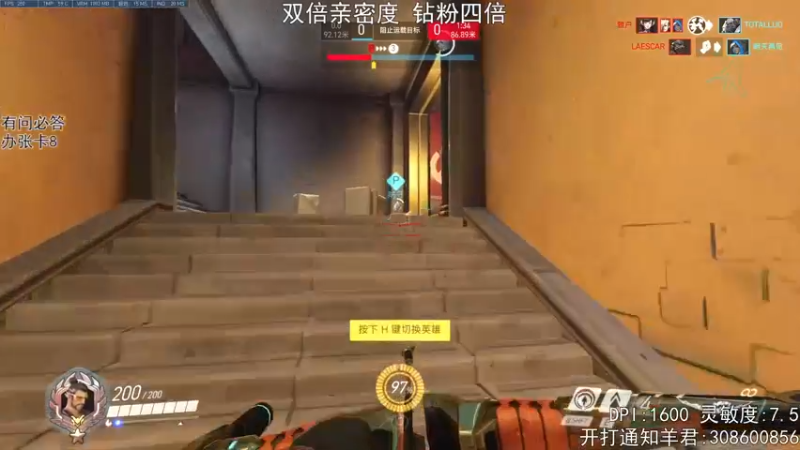 【2022-09-28 21点场】丶帝宸清羽：【清羽】有只半藏