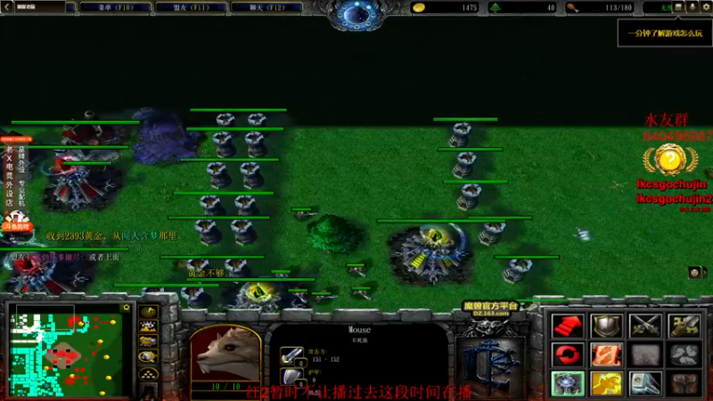 【2022-09-29 19点场】loveyou_qq：今天先CSGO再WAR3 30号解说比赛