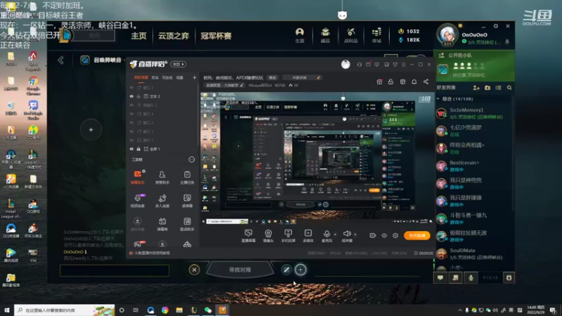 【2022-09-29 14点场】Misaya若风lol：若风：组排大战一区巅峰车队！
