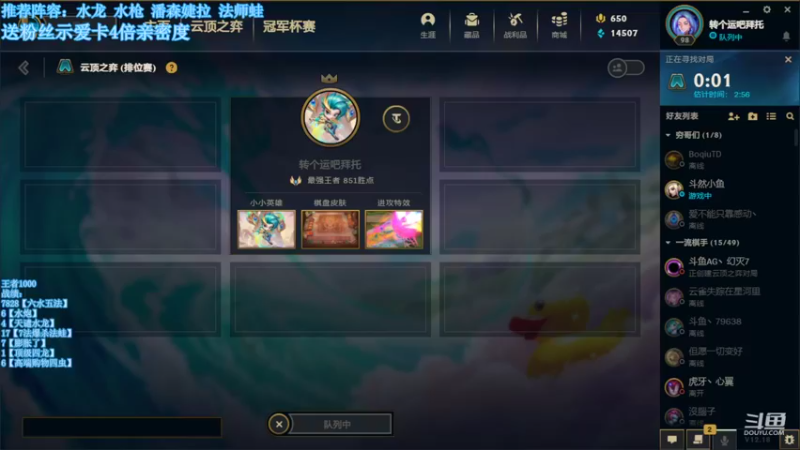 【2022-09-28 05点场】小然QvQ：只水龙别的不会！