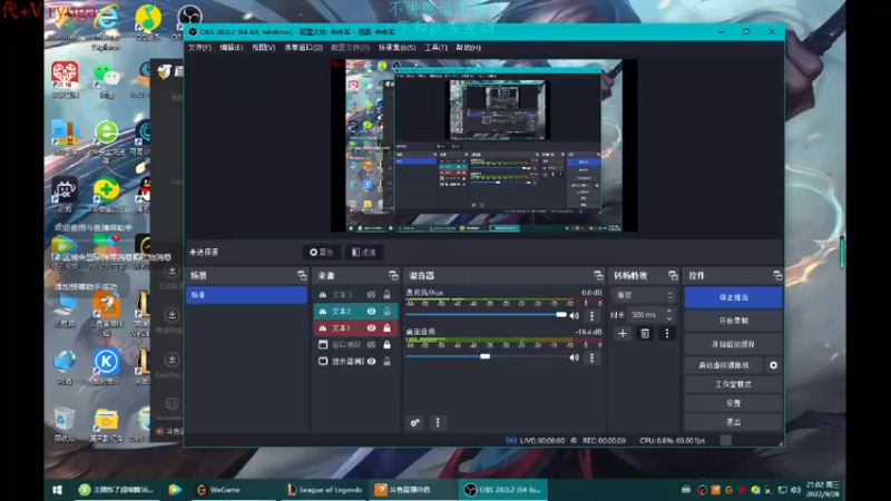【2022-09-28 21点场】内涵段子丶影子c：艾克凯隐男刀打野教学 学会三天上钻