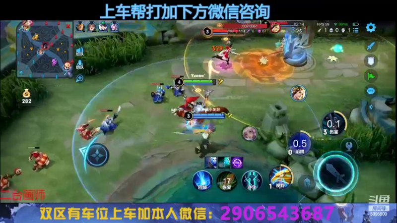 【2022-09-29 18点场】A老回：新赛季射手乱杀上王者！