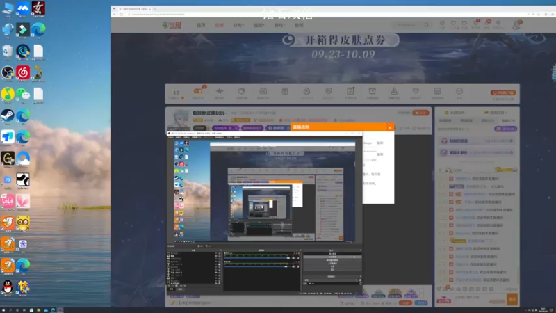 【2022-09-29 18点场】BLUE呀丶：国一妲己玩玩新皮肤~